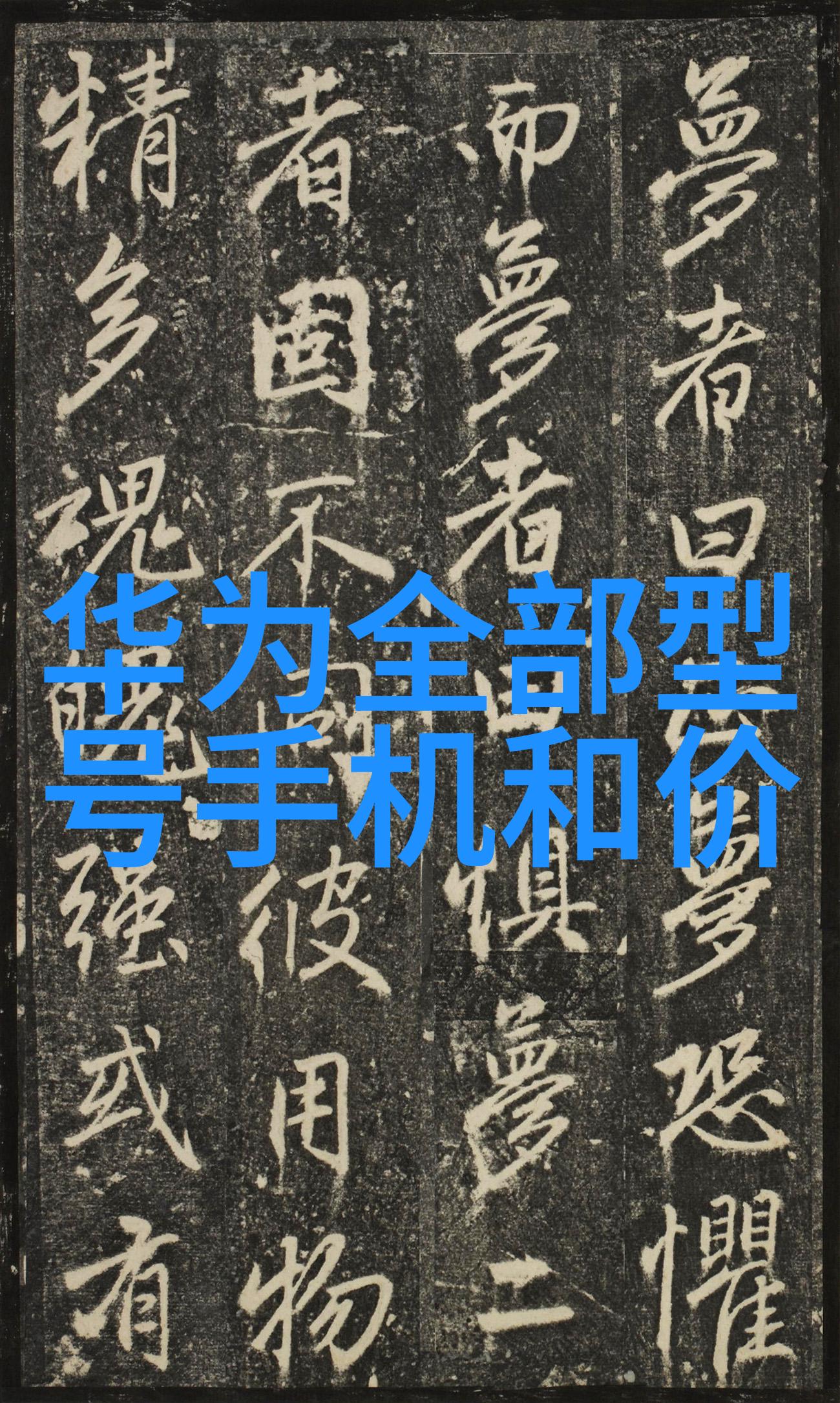 最新客厅装修效果图欣赏创意家居设计灵感大汇总