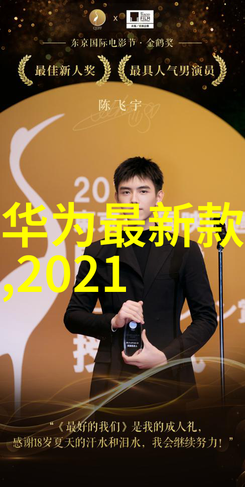 冷却塔填料系统高效能热量交换设备