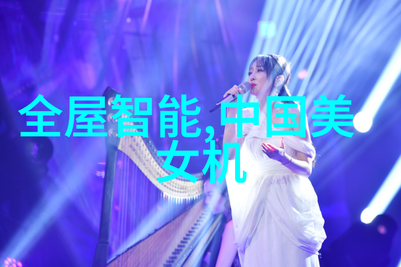 厦门实验室设备与先进科技的融合探索创新应用前景