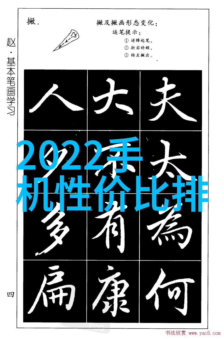 智能交通系统高效环境友好高度自动化的未来出行解决方案