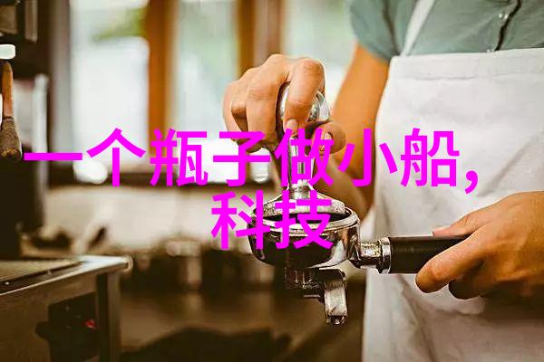 生活废水处理设备清洁未来绿色家园