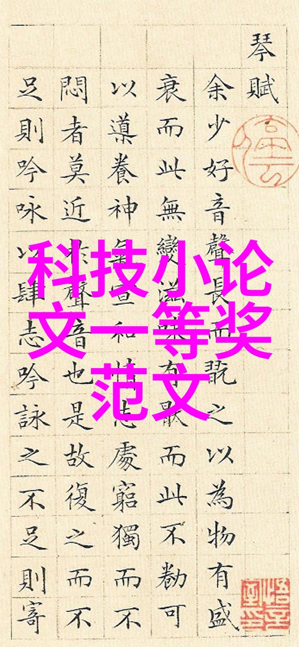 化学设备-管式反应器在现代有机合成中的应用与创新