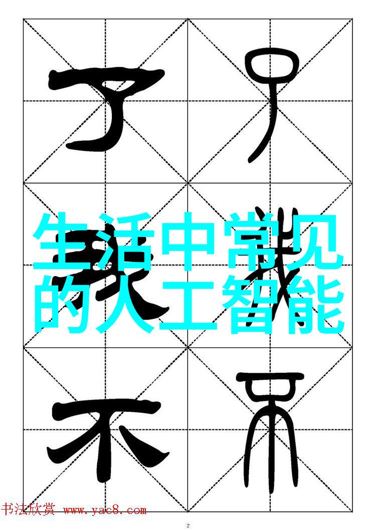 机械之心自动化的诗篇