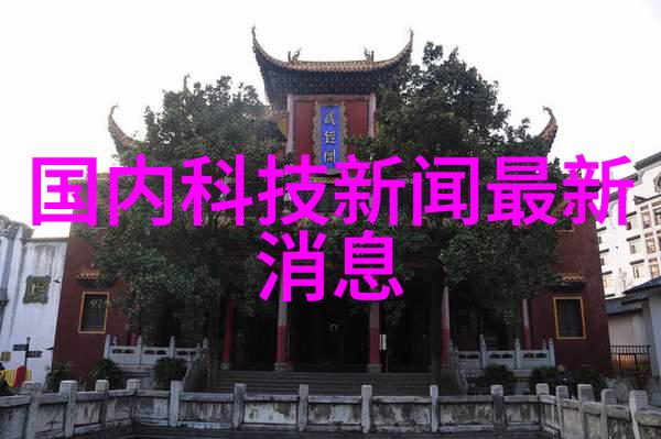 水质检测仪器高效安全饮用水检测设备