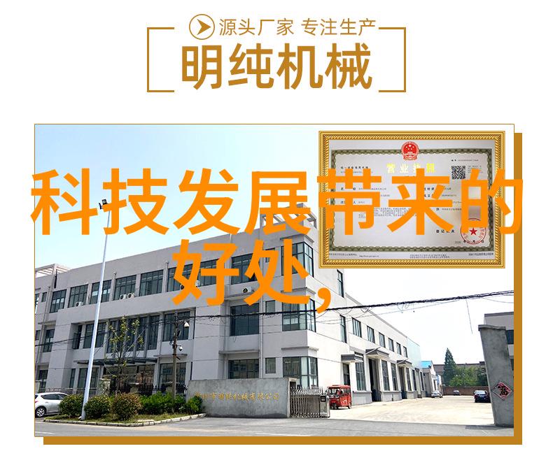 混合損拌设备在食品加工中的应用