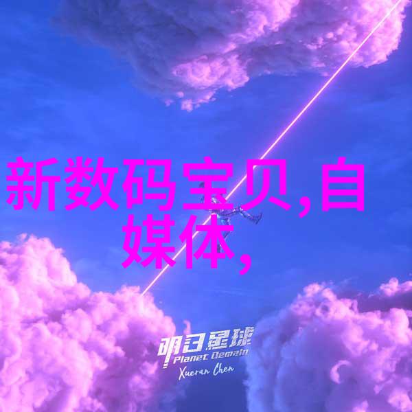 秘密配件商城一汽大众的未解之谜
