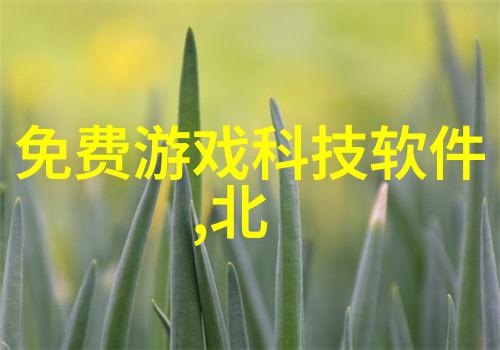 逆变高效深度解析反渗透净水设备的工作原理与应用实践