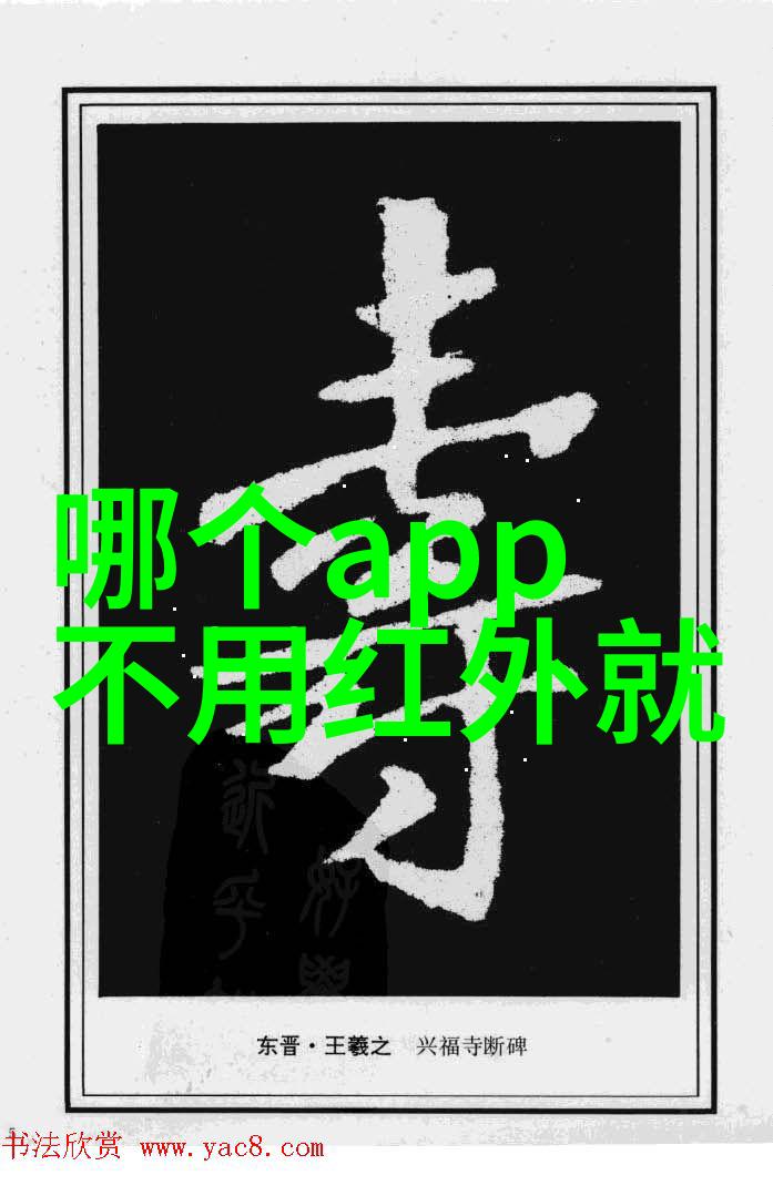 雨水管理系统中的关键组成线性排水沟的设计与应用