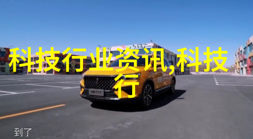 物流效率提升深入剖析输送机设备的关键技术与应用