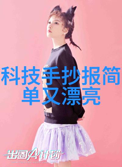 机器之心女生能掌握人工智能的未来吗