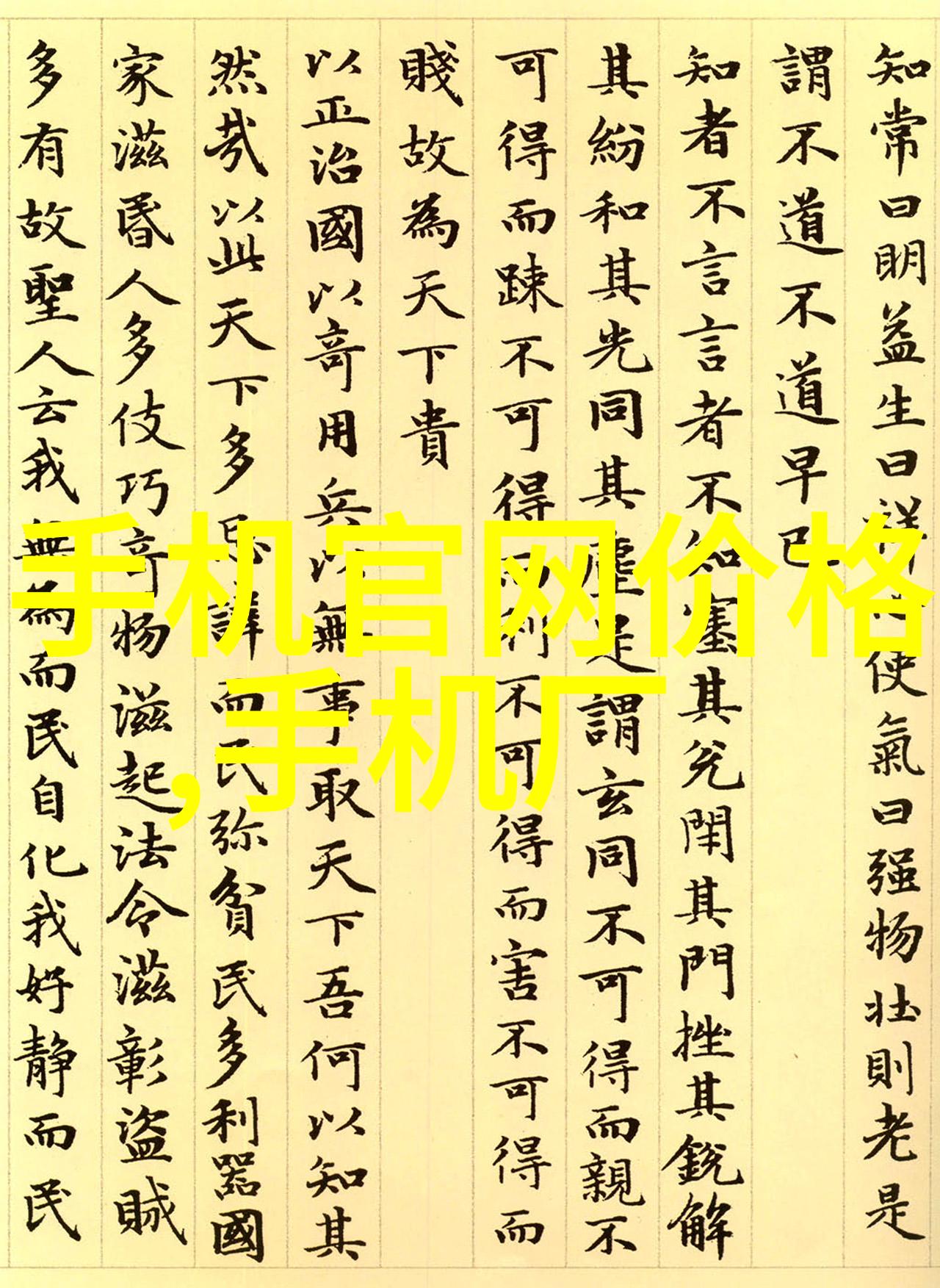 环保行动-节能回收旧空调新生活