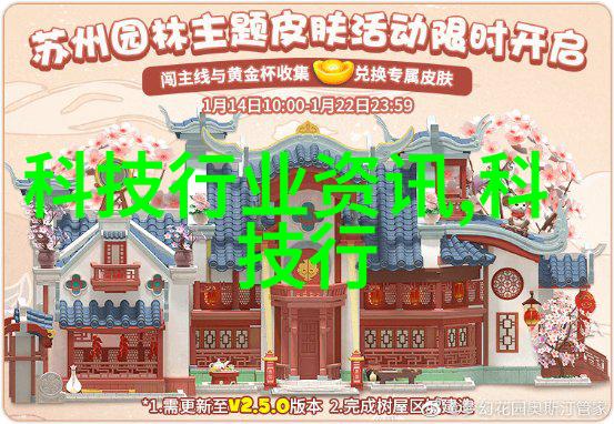 塑料填充材料-波纹斜板ABS填料家居装修的隐形助手
