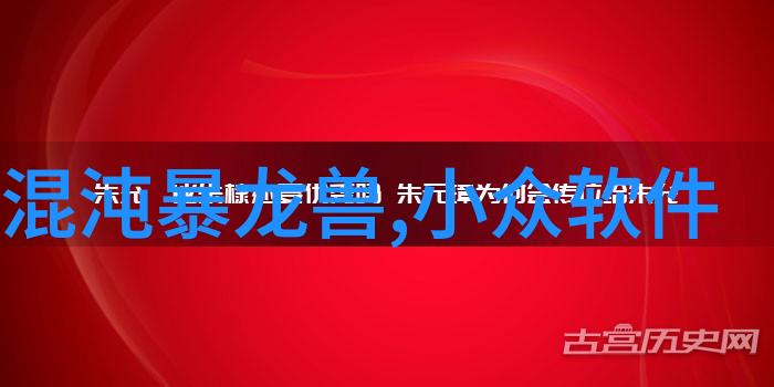 反应釜中温度计长度的精确选择影响实验结果的关键因素