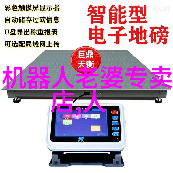 水质检测的科学方法与实用技巧