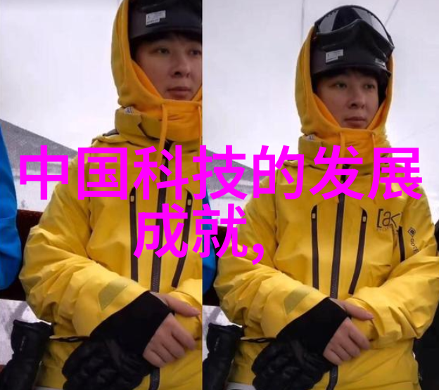 电子废弃物的新篇章循环再生之旅