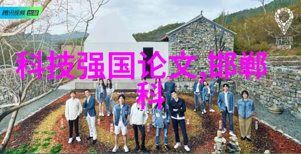 让创新成为可能东富龙制药设备的研发故事