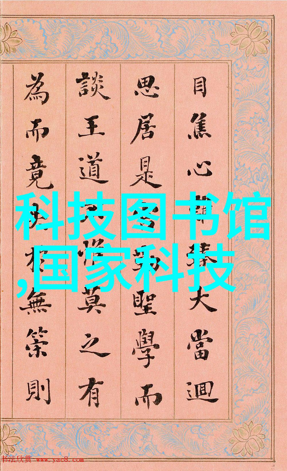 卫生间小天地专注于每一寸空间的美学与实用