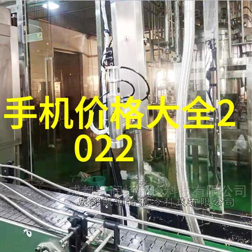 塑料管道的智慧水脉之歌