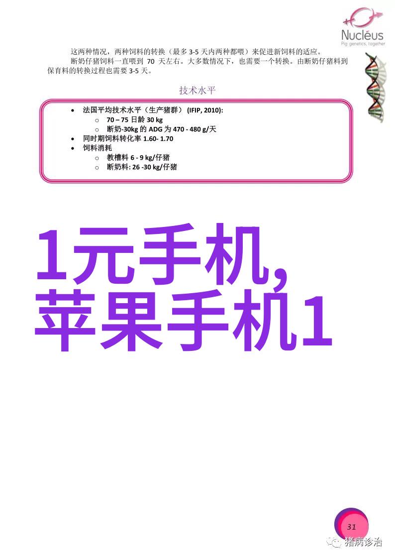 室内装修图片大全2019 - 时尚家居梦想室内装修精选图片集