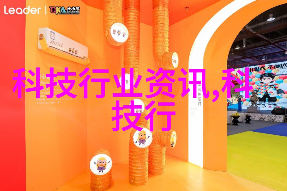 流化床技术的奇迹如何实现多功能性和高效运作