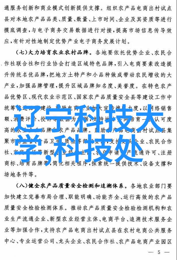 化工贮存设备的安全运用与管理
