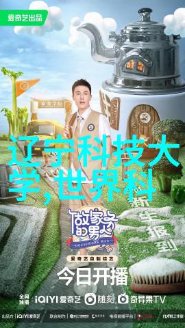 客厅窄小装修技巧空间利用与风格搭配