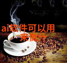 丝网制品有限公司我是如何在这家公司找到我的梦想工作的