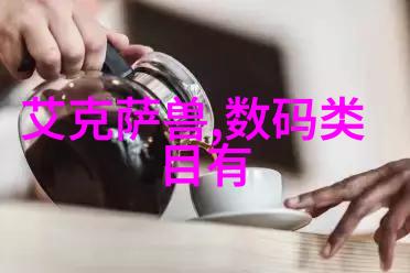 天津市智能交通网推动城市交通向智慧发展的新篇章