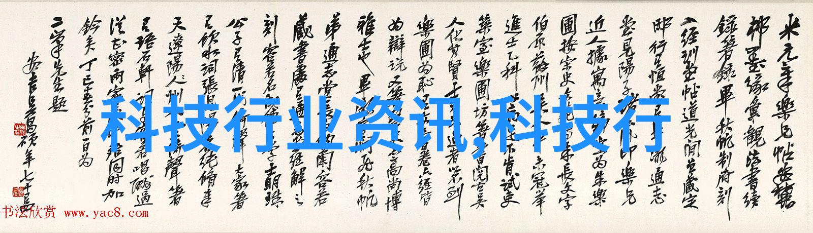 离心机-高效分离技术的核心设备