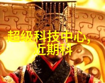 高效利用粉煤灰资源的关键技术粉煤灰分选机的应用与发展
