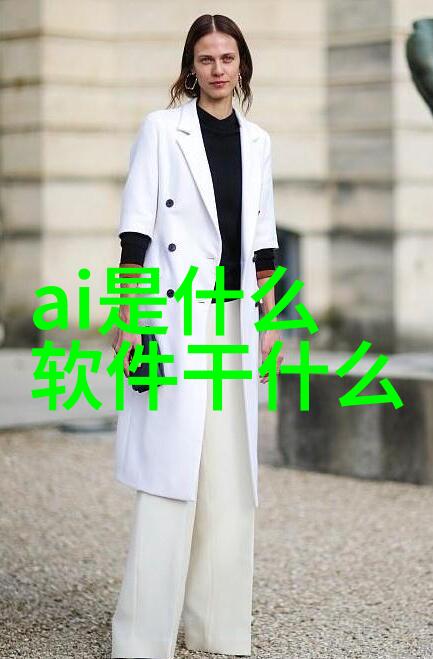 智慧出行未来展望智能交通展会绘制新蓝图