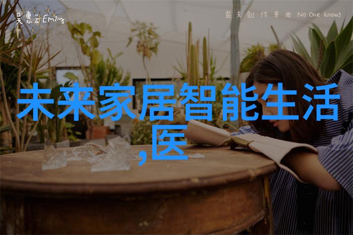 简单小型污水处理设备我家的这台小伙伴如何用简易方式处理每天的污水