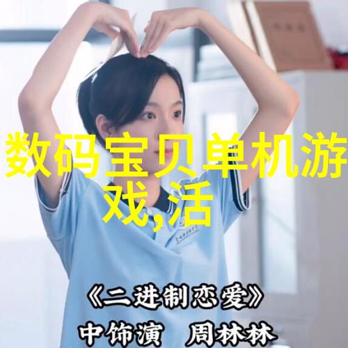 轴流泵-高速旋转的精密推动者揭秘其工作原理与应用广泛之处