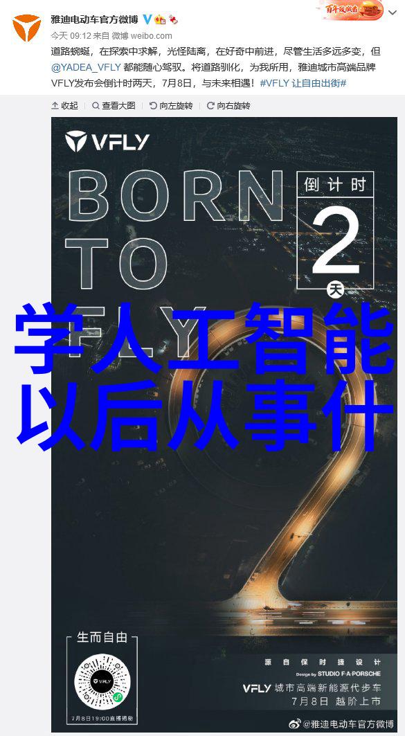 反应釜共线设备高效化学实验的精密伙伴