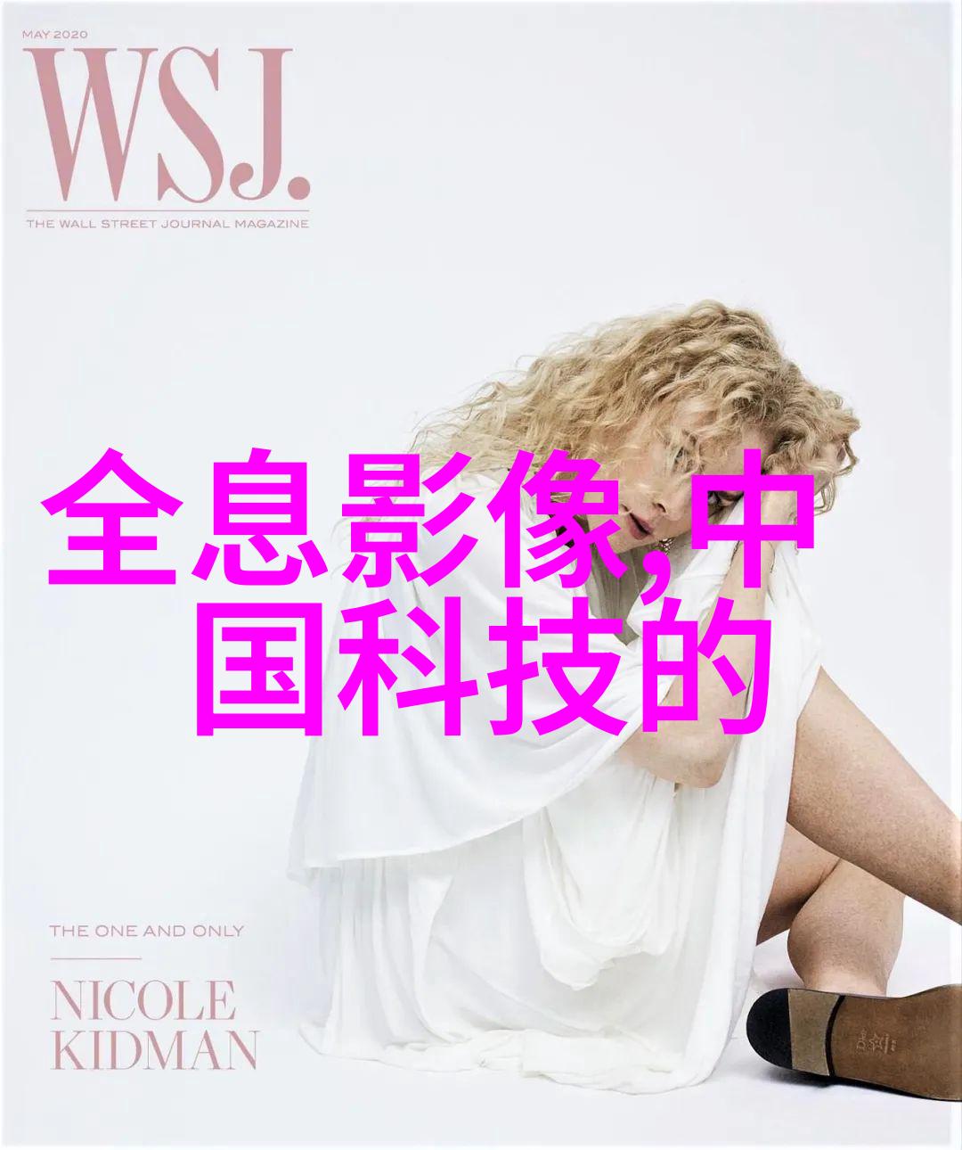高效能不锈钢管热处理技术的发展与应用