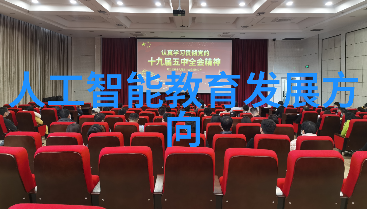 乌鲁木齐家居装饰新趋势智能化与可持续材料
