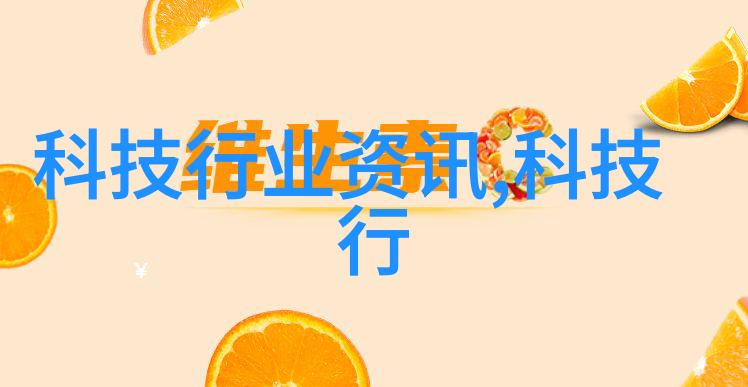 温馨居所舒适客厅的艺术编织