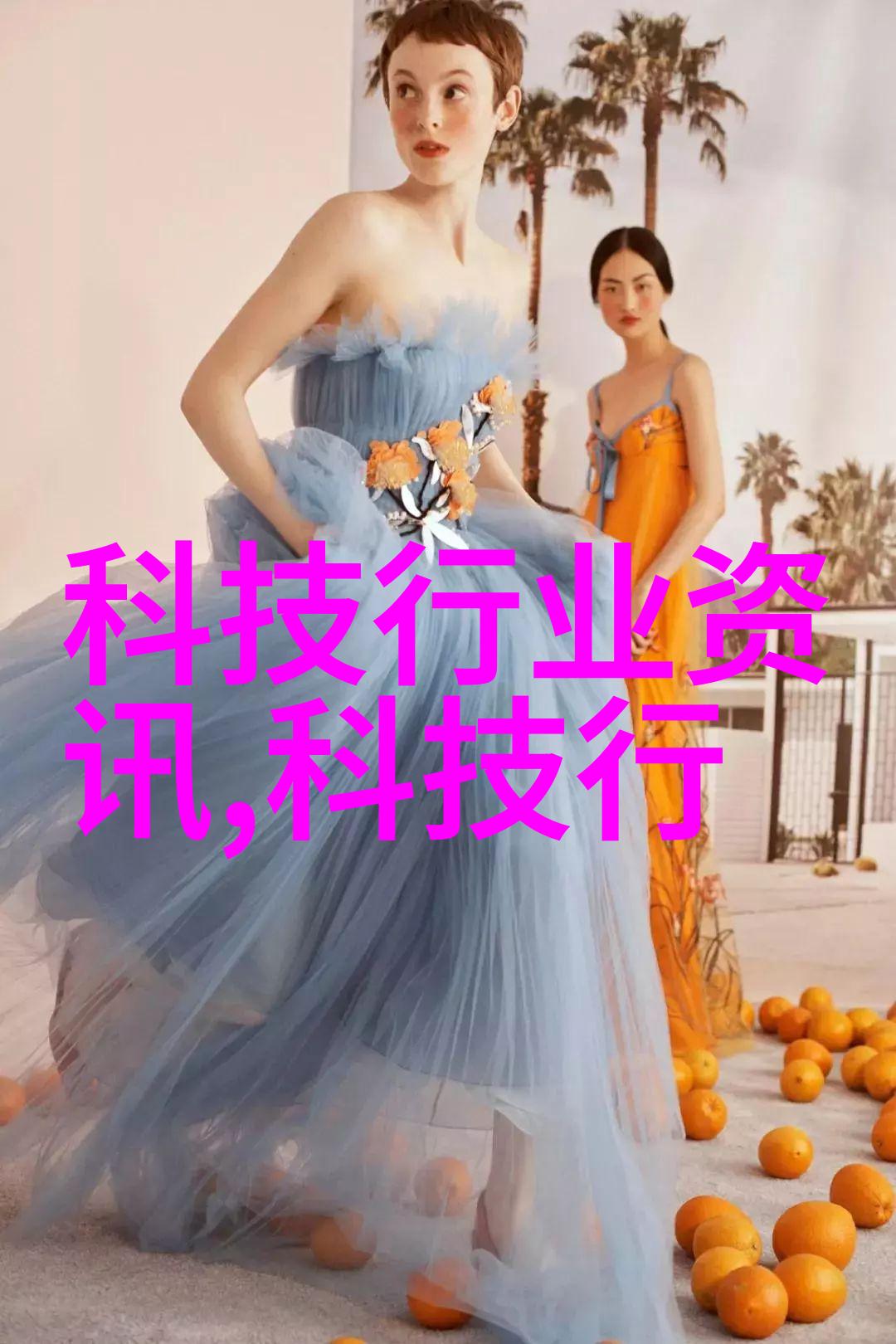 AB胶工业强悍的粘合伙伴