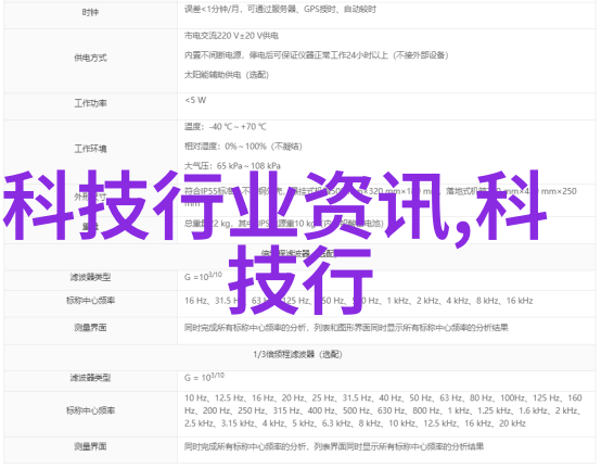 水净化奇迹清澈源泉的秘密武器
