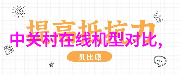 化工洁净室设备净化领域的精英守护者