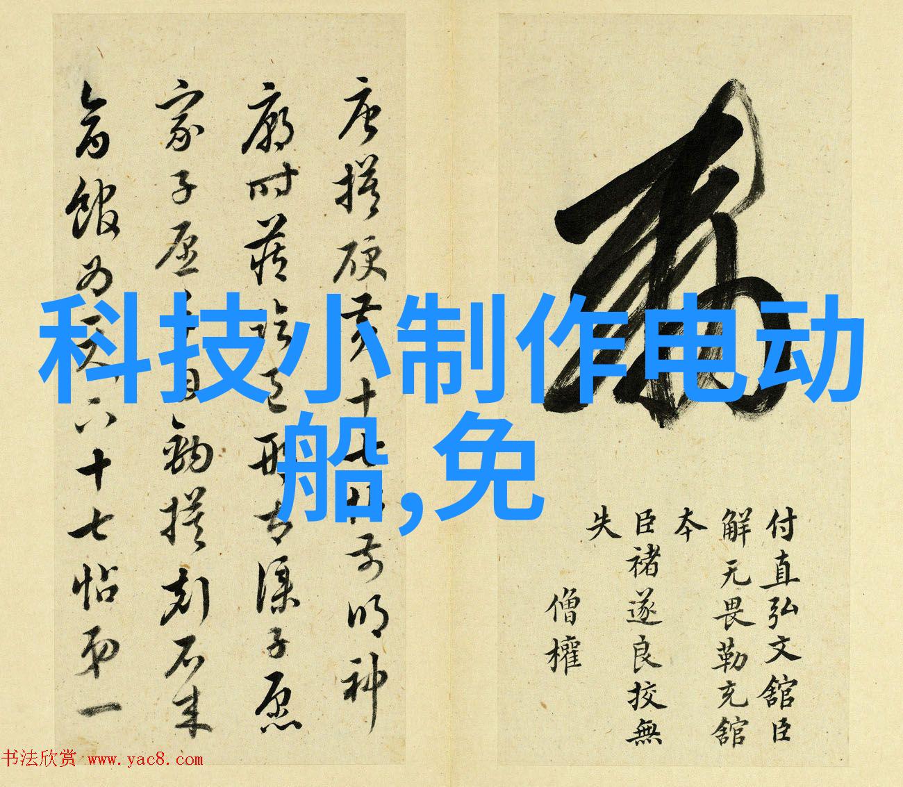 机柜之谜一体化的秘密