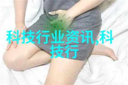 绿水青山大型净化水设备制造厂家引领清洁生产新纪元