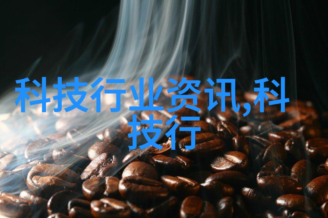 旋转的魔力管式离心机的精妙工作原理探秘