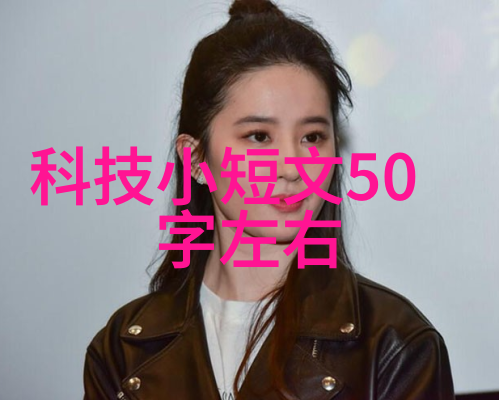 温馨小屋兔狗家装的艺术探索