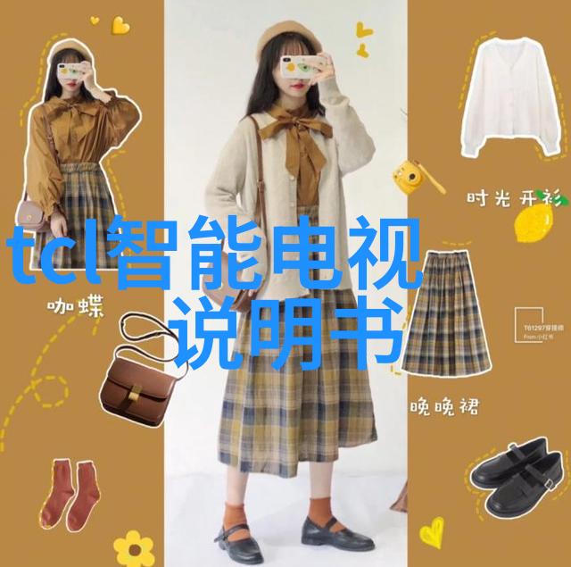 暗影之下一屋中的秘密灯光