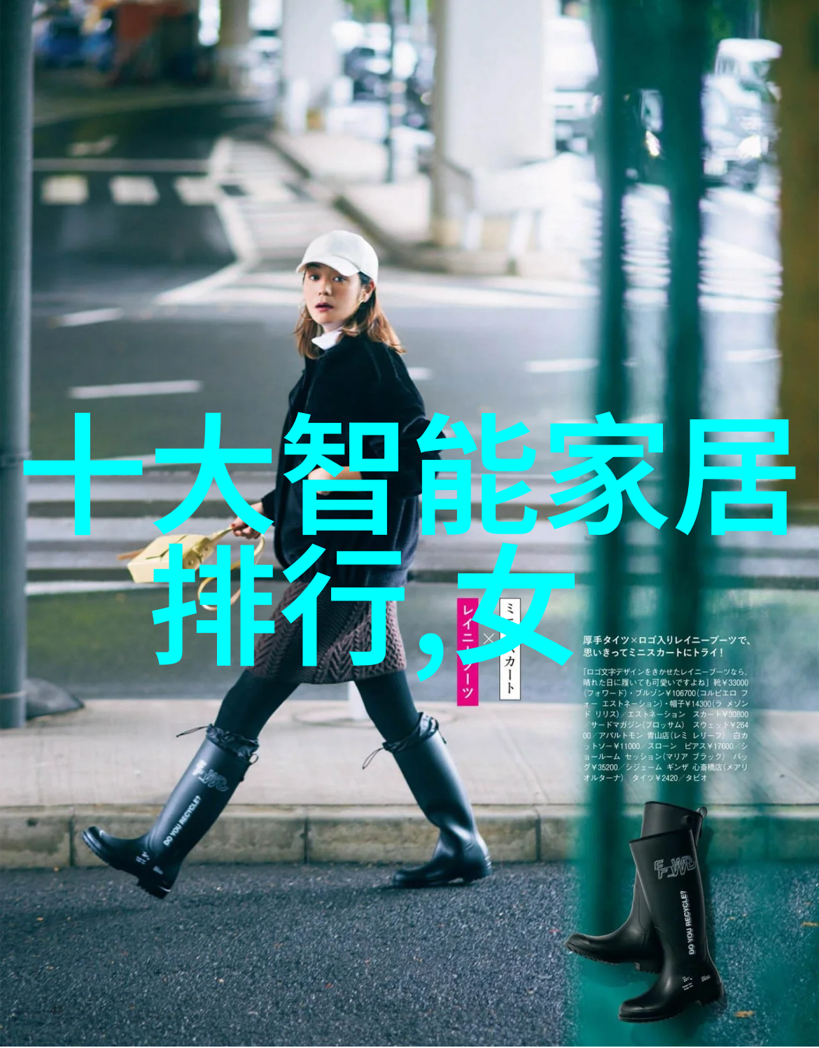 人防设计的智慧构建安全之城