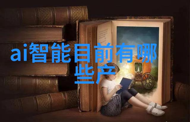 神秘实验室化工消毒灭菌背后的惊天秘密