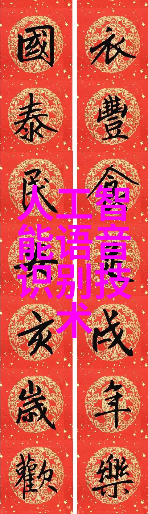 精细化工离心分离设备我的亲切小伙伴在实验室中的默默助手