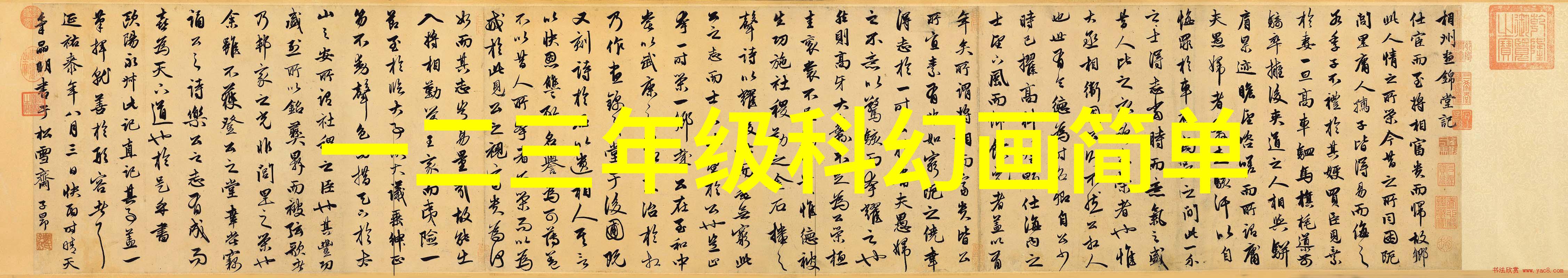 温馨与反差现代居家装饰的双重魅力