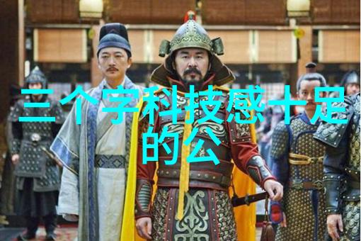 数字转型在前沿如何利用数据分析提升医疗器械生产效率
